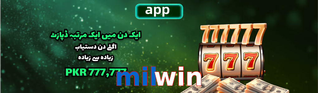 Milwin app